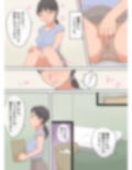 【熟えち16】私の部屋を義弟が盗撮していた話 画像3