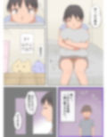 【熟えち16】私の部屋を義弟が盗撮していた話 画像6