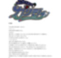 ふたりはガクシャ 鍋パーティ編 画像2