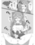 魔法戦士ふたなり化計画 後編 画像3