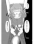 魔法戦士ふたなり化計画 後編 画像5