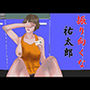 振り向くな祐太郎