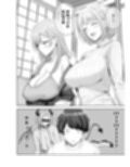 サキュバスさんちの家族関係
