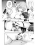 サキュバスさんちの家族関係