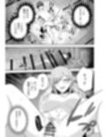 サキュバスさんちの家族関係