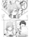 サキュバスさんちの家族関係