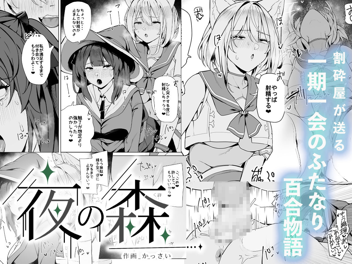 d_500769白狼剣士ハティちゃんのえっちな冒険の書のエロ画像6