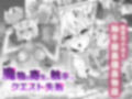 白狼剣士ハティちゃんのえっちな冒険の書