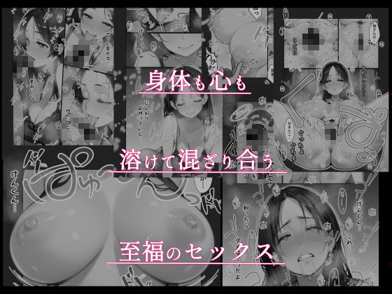 息子大好き爆乳ママが息子のチンポにどハマりして雌堕ちする話8