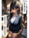 爆乳数学教師のえっちな授業 画像1