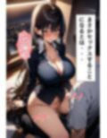 爆乳数学教師のえっちな授業 画像3