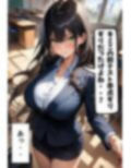 爆乳数学教師のえっちな授業 画像7