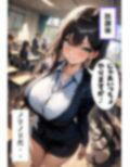 爆乳数学教師のえっちな授業 画像9