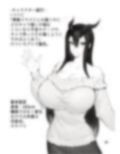 辰花慕情 画像2