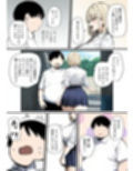 彼氏と喧嘩するたびに僕のチンポでオナニーするギャル2