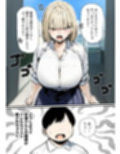 彼氏と喧嘩するたびに僕のチンポでオナニーするギャル2