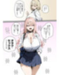 彼氏と喧嘩するたびに僕のチンポでオナニーするギャル2