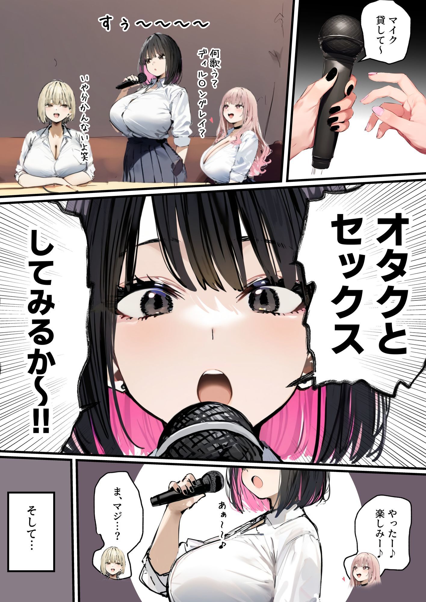 サンプル画像6:彼氏と喧嘩するたびに僕のチンポでオナニーするギャル3(たまごやき) [d_502103]