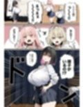彼氏と喧嘩するたびに僕のチンポでオナニーするギャル3