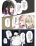 彼氏と喧嘩するたびに僕のチンポでオナニーするギャル3