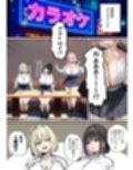 彼氏と喧嘩するたびに僕のチンポでオナニーするギャル3