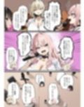彼氏と喧嘩するたびに僕のチンポでオナニーするギャル3