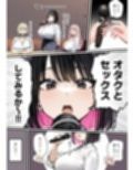 彼氏と喧嘩するたびに僕のチンポでオナニーするギャル3