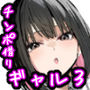 彼氏と喧嘩するたびに僕のチンポでオナニーするギャル3