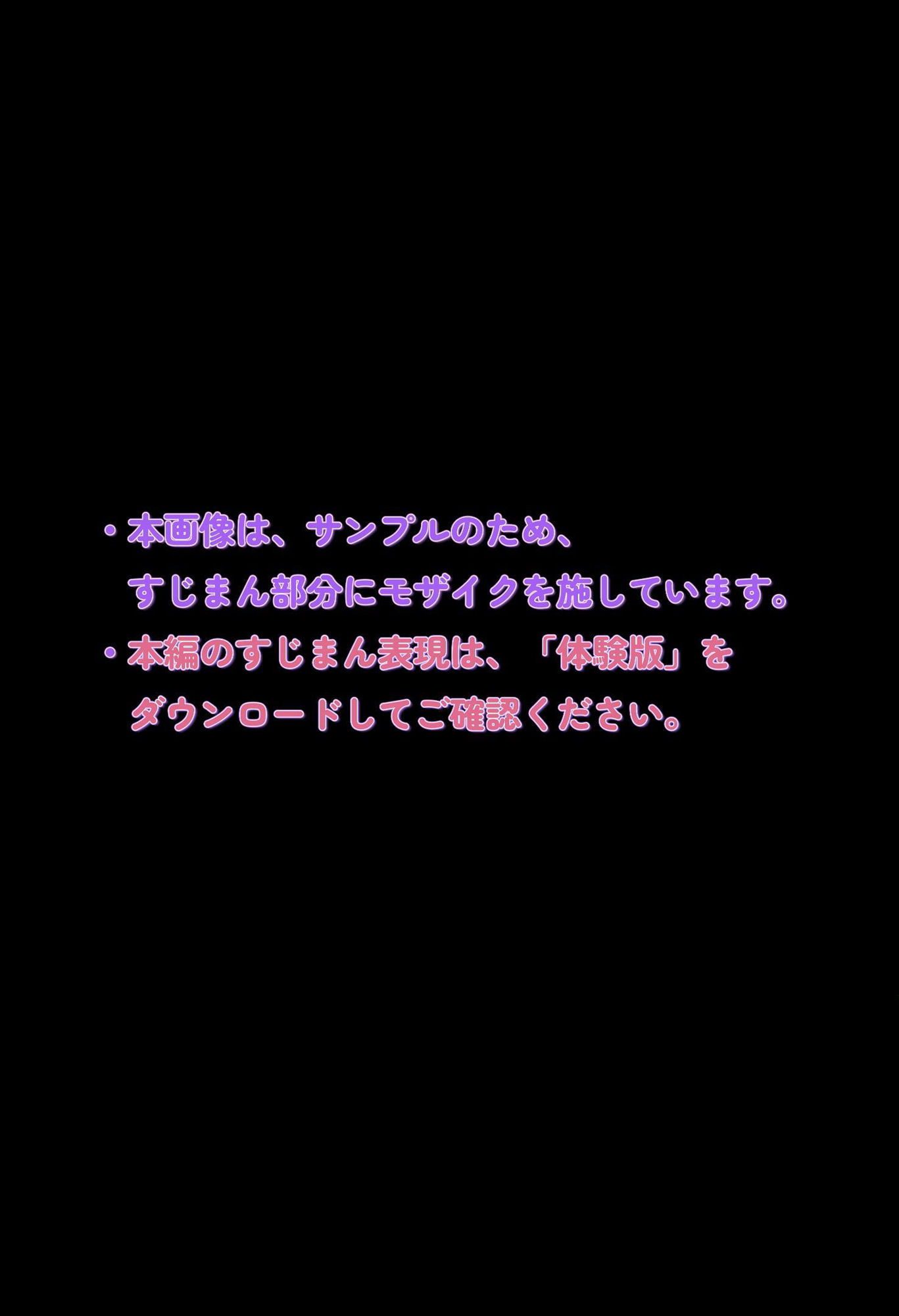 奴●市場で虎娘を買った件について（コミック版）1