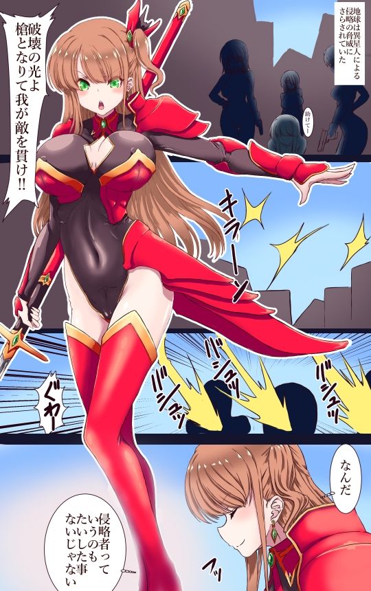 魔導戦姫エンシェント・リオン  死の絶頂ガマンゲーム_1