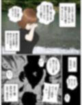 滅亡村の章 2 画像1