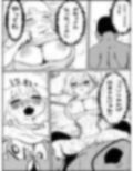 滅亡村の章 2 画像5