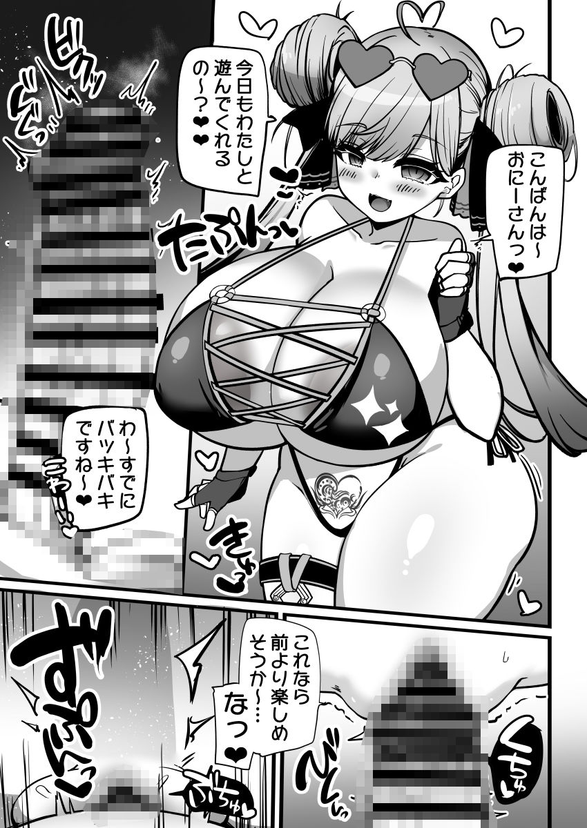 フレシコドスケベ本_3