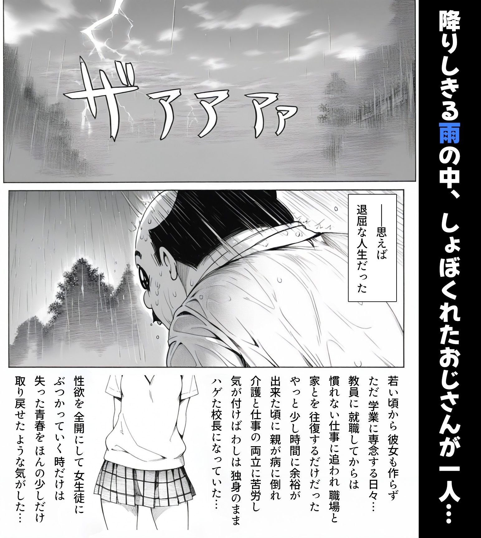 試し読み画像