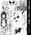 校長に種付けされるヒロインをオカズに抜きたい時に読む漫画 1 古手〇唯 画像6