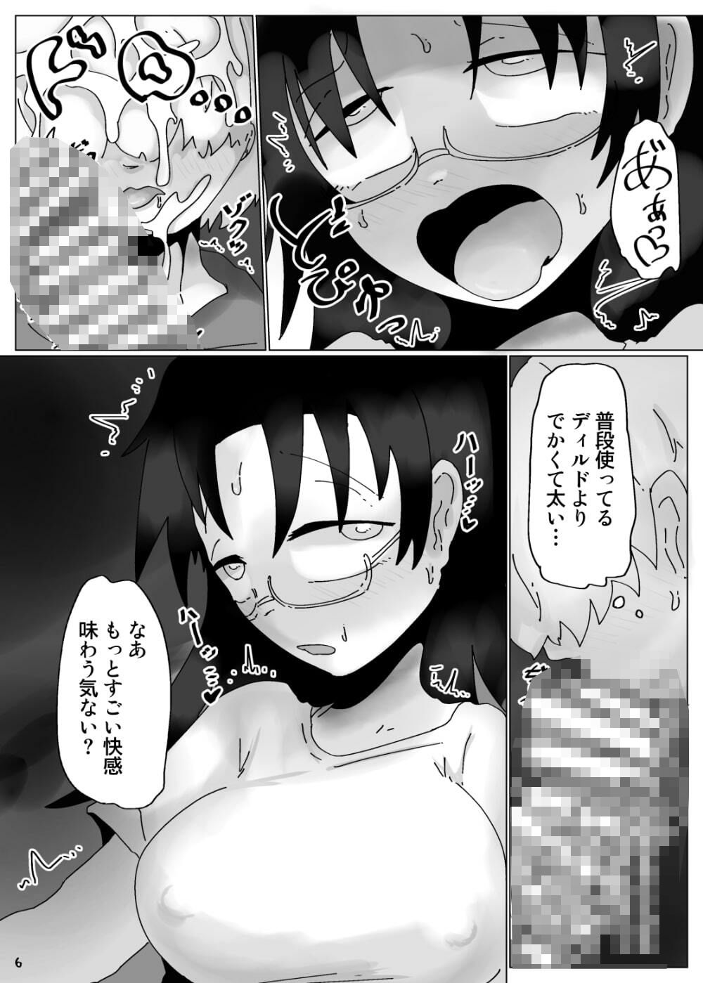 可愛い娘にはケツを掘らせよ 画像3