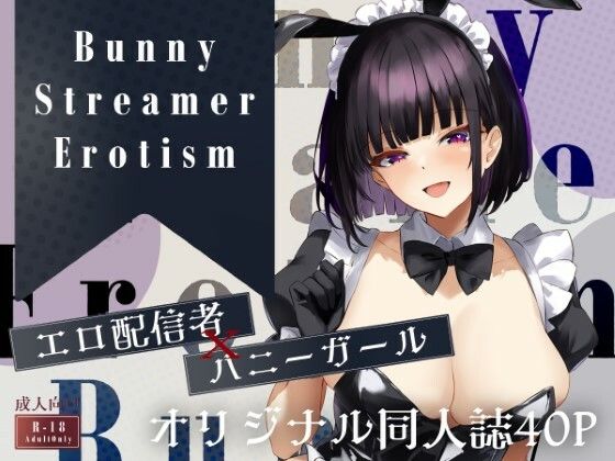 Bunny Stresmer Erotism[桃色文学]