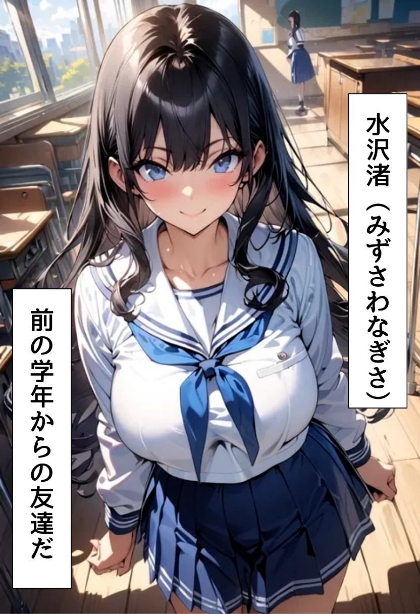 爆乳同級生と濡れ透けセックス 画像1