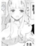 結婚ごっこしよっ 画像1