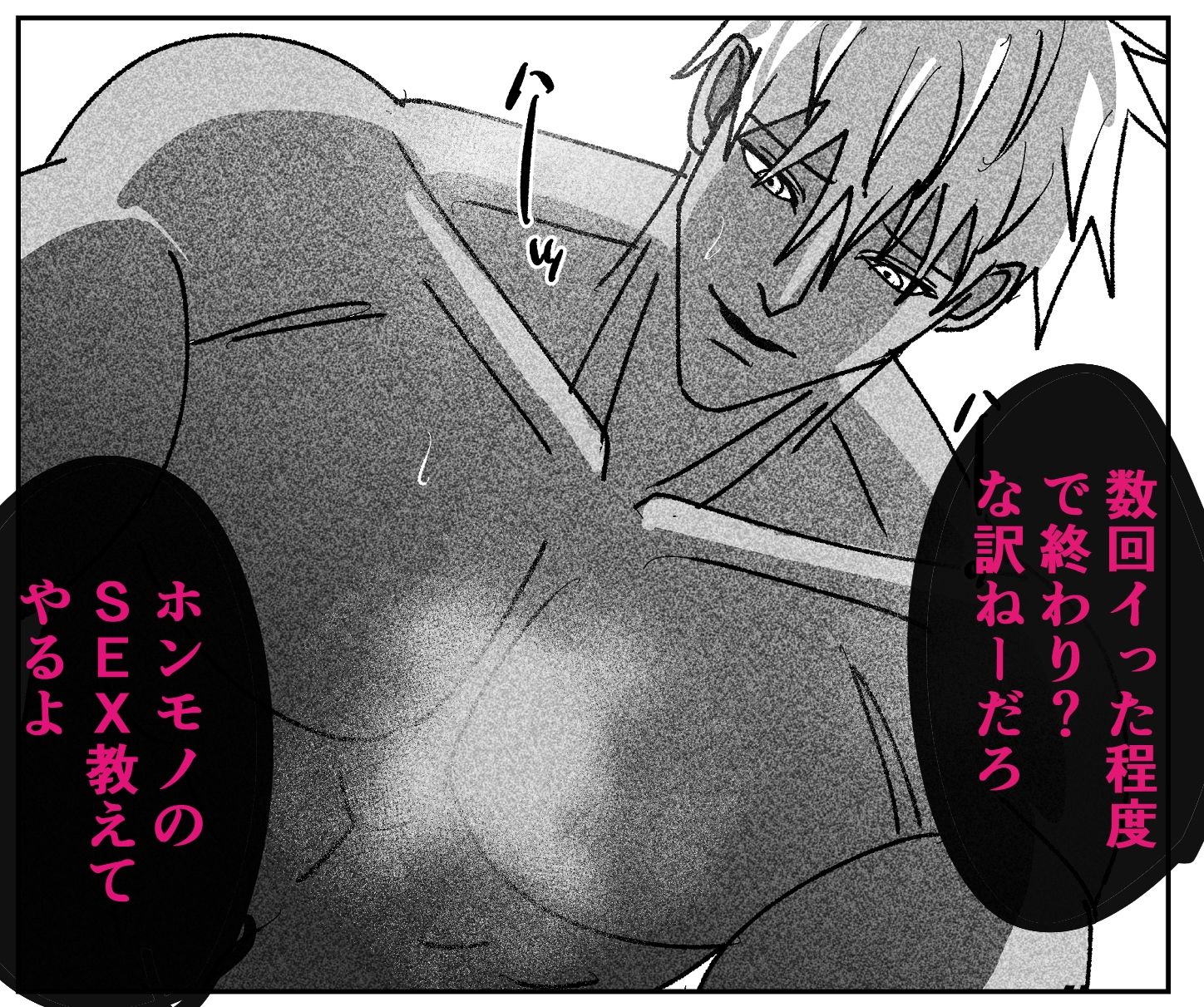 初彼-初めての彼氏とホンモノSEX- 画像8