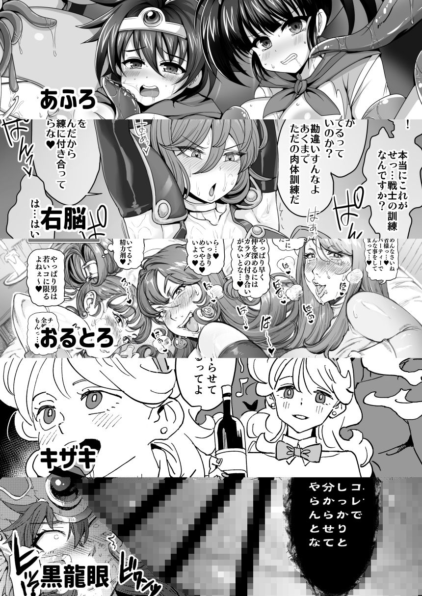 淫画大全4