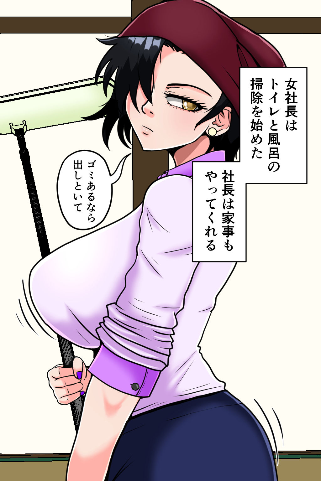 メス墜ちの女社長 画像3