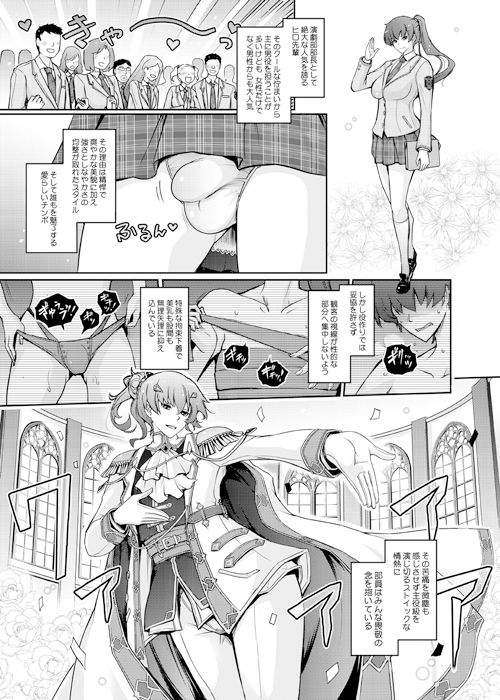 夢精に溺れる王子姫_3