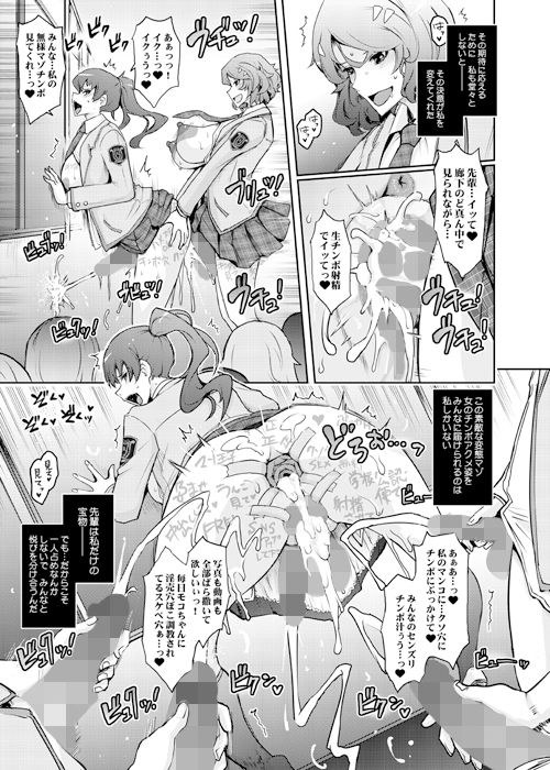 夢精に溺れる王子姫_10