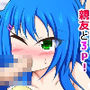 ボクに女をあてがってくれる 親友で幼馴染の陽キャ君！
