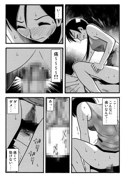 お兄ちゃん大好き（後編） 画像2