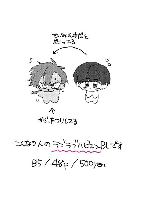 20年間片想い中の幼馴染と催●アプリでラブラブHするはずが！？10