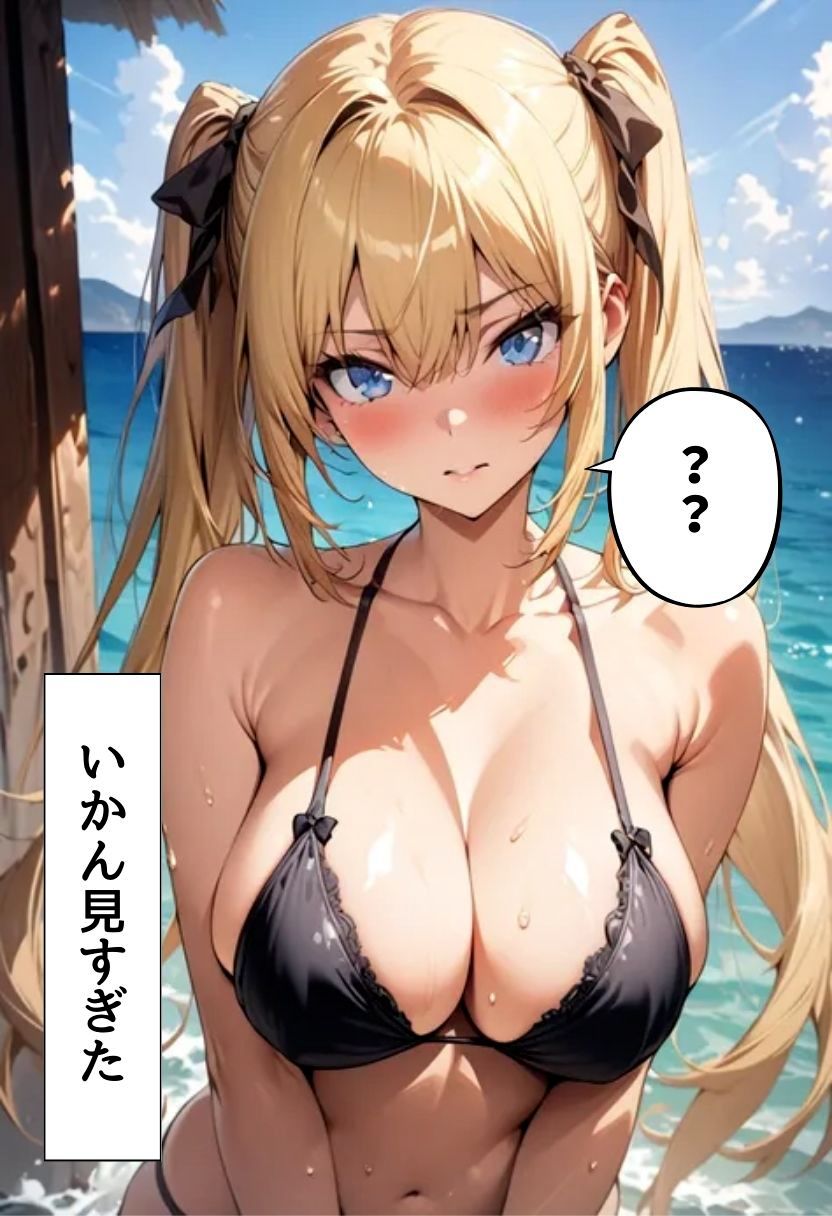 巨乳幼なじみ野外濃厚えっち9