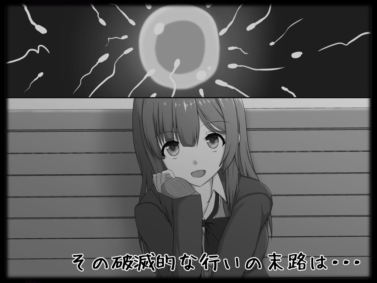 サンプル画像6:家出女子校生のおじさん援交性活(ホワイトドロップ) [d_507044]