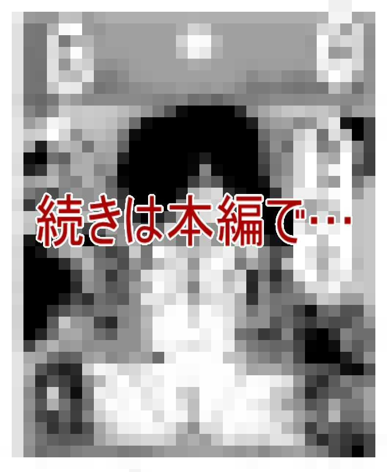 くノ一死すべし 画像7